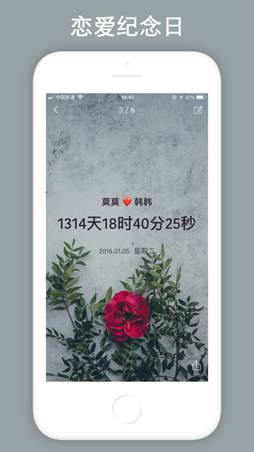 时间规划局 时间规划局