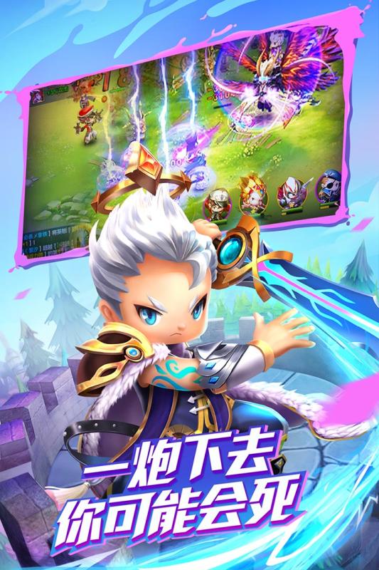 潮爆战纪