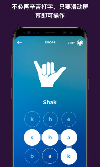 Drops学习韩语和韩语词汇 Drops学习韩语和韩语词汇