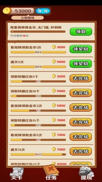 多赚宝 多赚宝