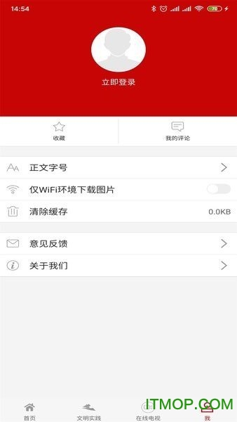 美丽开远