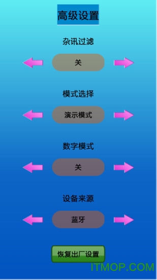 tsbk探鱼器app tsbk探鱼器app