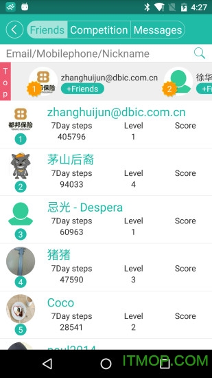 唯动智能手环x6 唯动智能手环x6