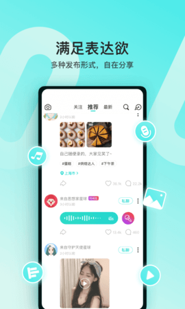 Soul苹果版