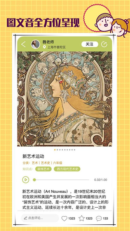课瓜 课瓜