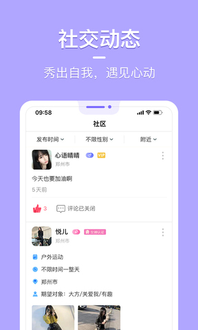 花漾壁纸