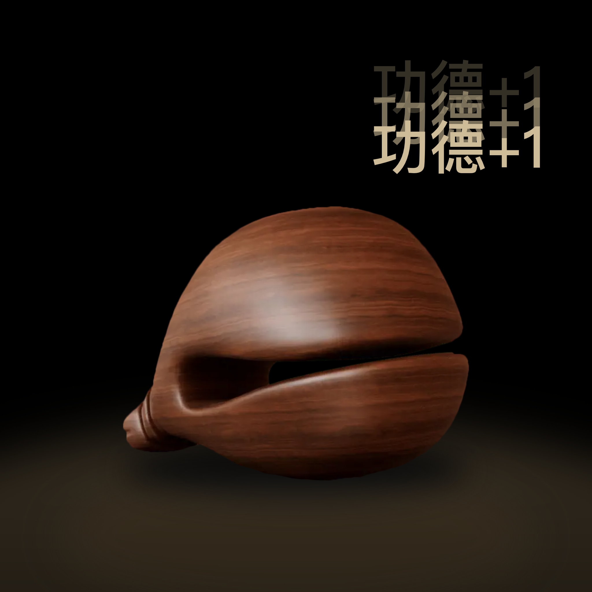 冥想减压木鱼