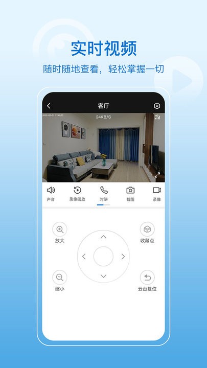 Hisee X手机版