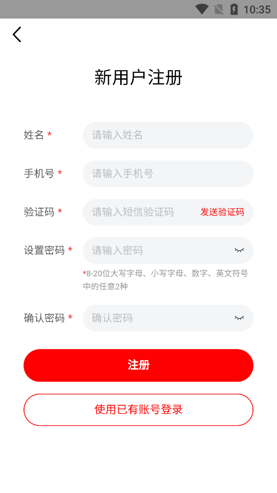 党校网络学院