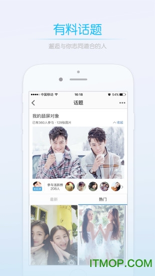 数字蚌埠手机版