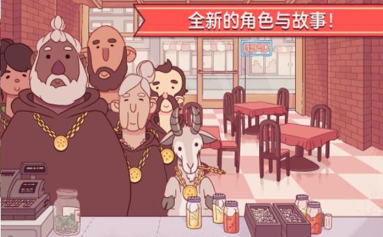 可口的披萨美味的披萨手机版 可口的披萨美味的披萨手机版