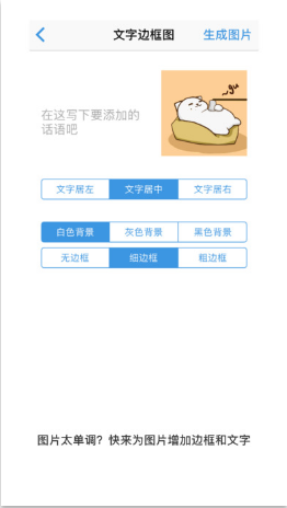 米汤姐的相馆(图片拼贴)