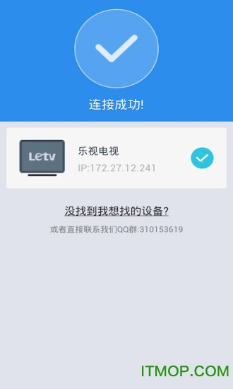 沙发管家手机版