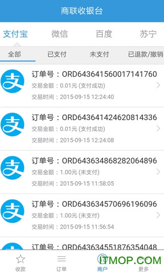 商联收银台