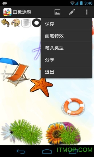 画板涂鸦 画板涂鸦