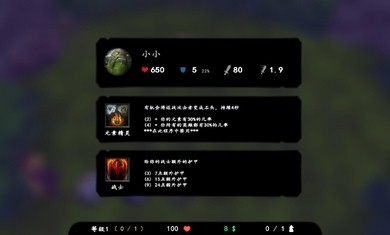 自走棋精简版
