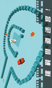 漂移迷宫 漂移迷宫