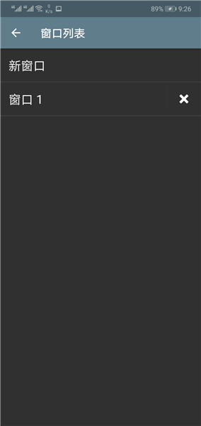 终端模拟器app