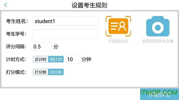 随时考