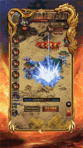 至尊蓝月游戏