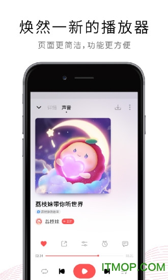 荔枝
