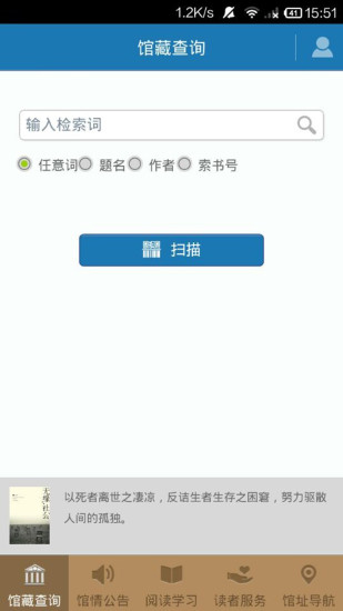 东莞图书馆 东莞图书馆