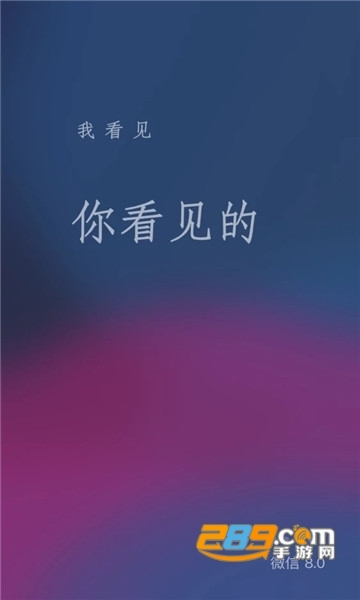 微信8.0.38版