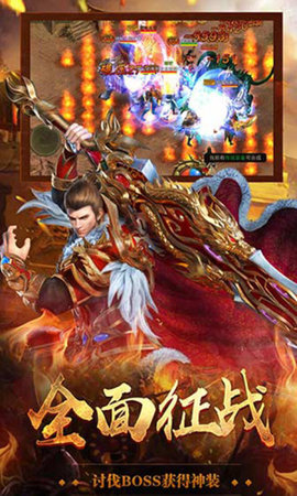 至尊蓝月游戏