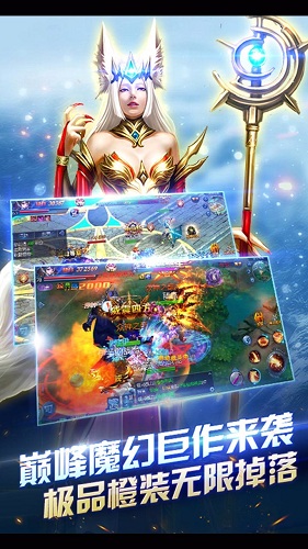 战神之怒中文版