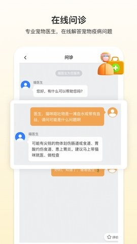 附近有喵