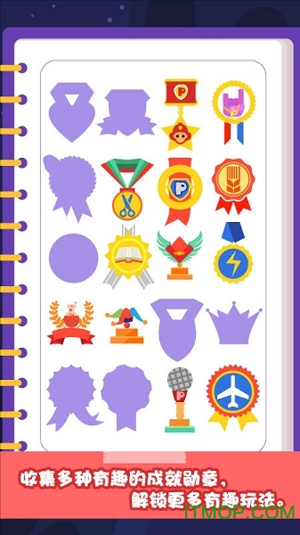 泡泡兔认职业(purple pink jobs mix) 泡泡兔认职业(purple pink jobs mix)