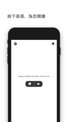 拍读手机客户端(拍读英语) 拍读手机客户端(拍读英语)