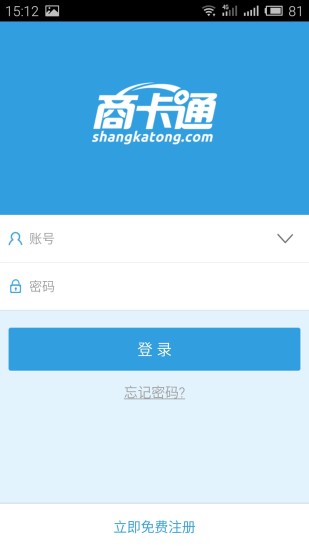 商卡通会员管理 商卡通会员管理