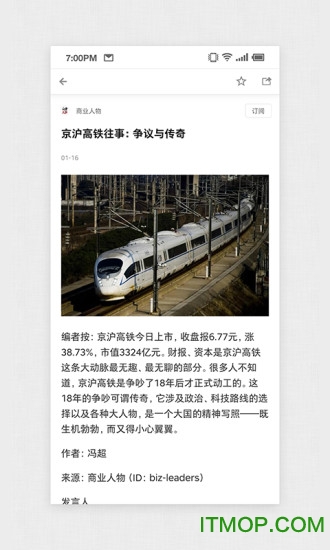 锤子阅读(smartisan reader)