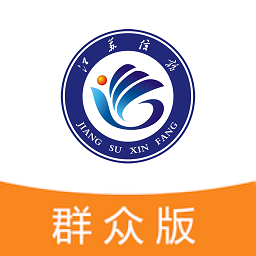 江苏阳光信访