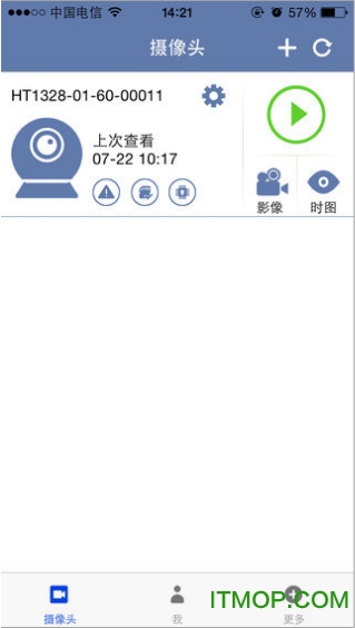 中兴智能摄像机小兴看看客户端