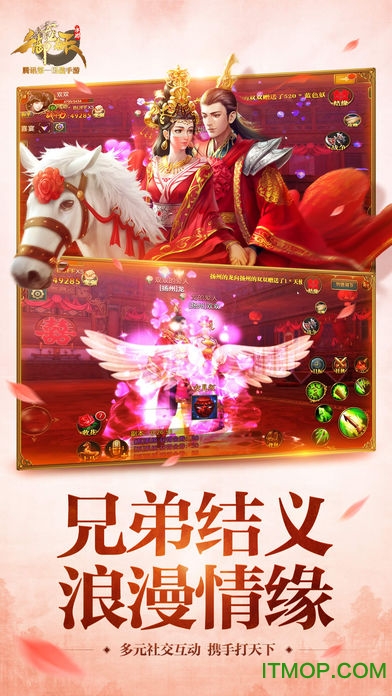 御龙在天天命之路