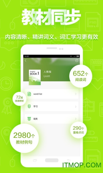 维词