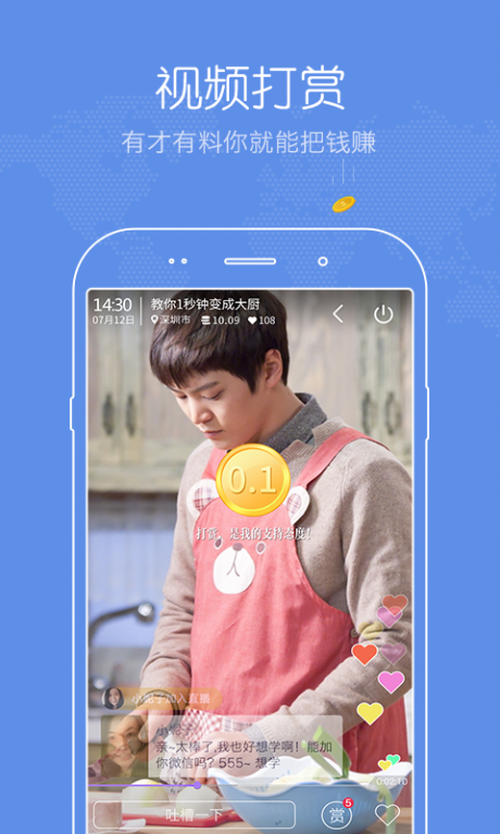 放眼直播 放眼直播