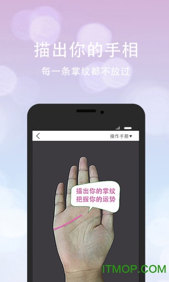 口袋神婆
