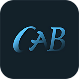 cab软件 cab软件