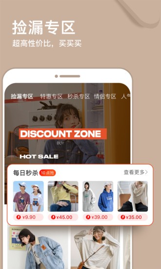 穿搭有品服装搭配 穿搭有品服装搭配