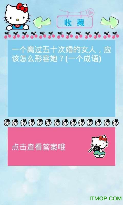 脑筋急转弯大全 脑筋急转弯大全