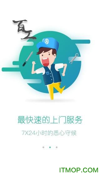 艾儿成长
