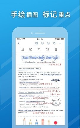 notehot软件