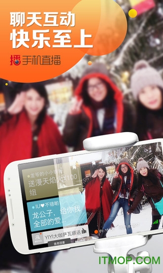 网易BoBo