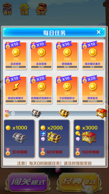 飓风战魂之战斗王HD