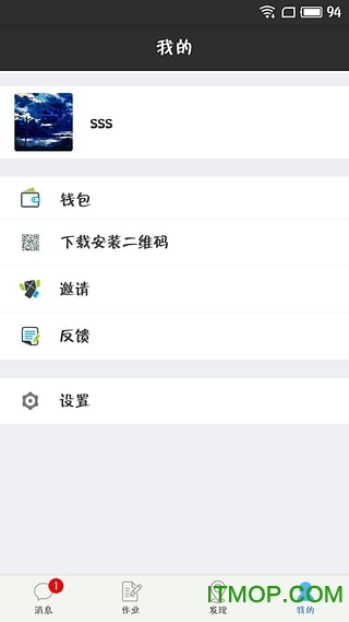 泛东人人通