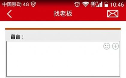 回客宝