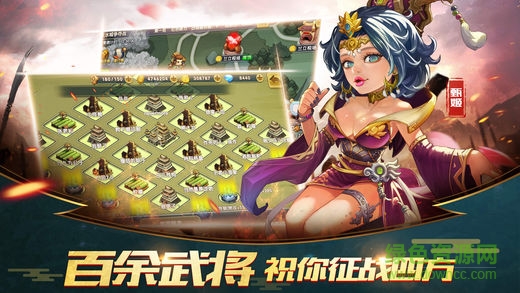 曹操别跑2官方版